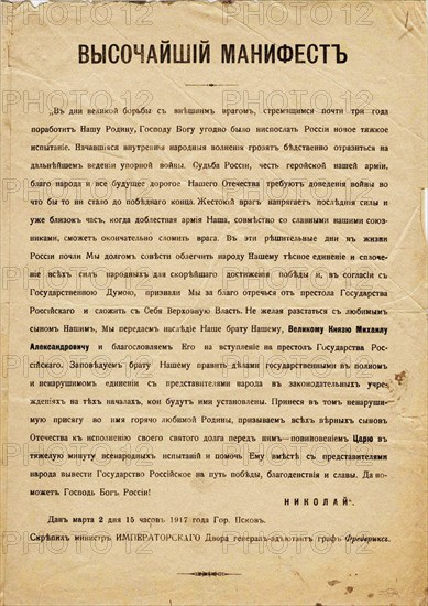 The Tsar Nicholas II's Abdication Manifesto, 2 March 1917.