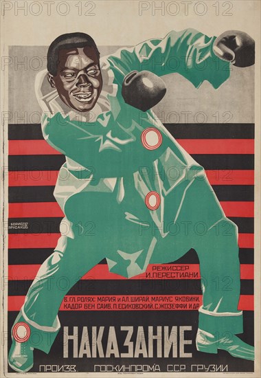 Movie poster The Punishment of Shirvanskaya by Ivan Perestiani, 1926.