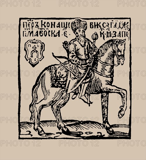 Petro Konashevych-Sahaidachny (1570-1622), Hetman of Ukrainian Zaporozhian Cossacks, 1622.