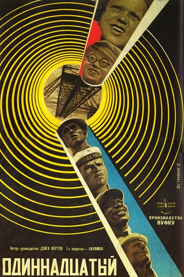 Movie poster The eleventh, 1928.