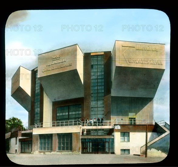 The Rusakov Workers' Club in Moscow, 1931.