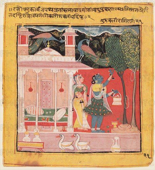 A Lady Plucking Flowers with Peacocks, Gunakali Ragini of Malkos, from the "Chawand Ragamala", 1605. Creator: Unknown.