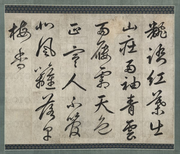 Poem on Plum, 1500s. Creator: Yi Hwang (Korean, 1501-1570).