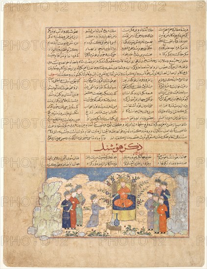 The Story of Hushang (recto), Illustration and text (Persian Prose)..., early 1400s. Creator: Unknown.