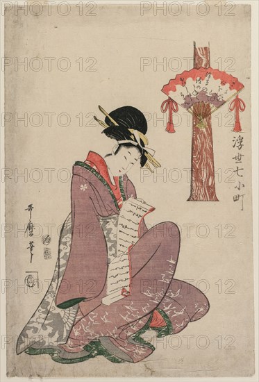 Woman Reading a Letter..., 1806. Creator: Kitagawa Utamaro (Japanese, 1753?-1806).