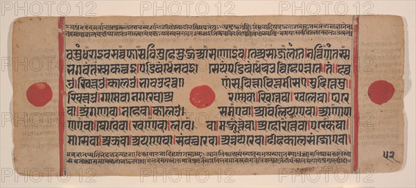 Page from a Dispersed Kalpa Sutra (Jain Book of Rituals), 15th century. Creator: Unknown.