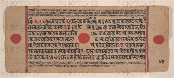 Page from a Dispersed Kalpa Sutra (Jain Book of Rituals), 15th century. Creator: Unknown.