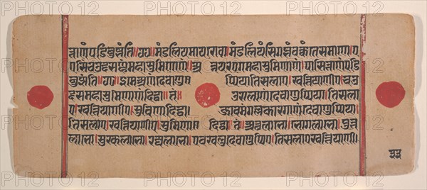 Page from a Dispersed Kalpa Sutra (Jain Book of Rituals), 15th century. Creator: Unknown.