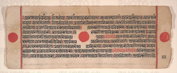 Leaf from a Kalpa Sutra (Jain Book of Rituals), 15th century. Creator: Bhadrabahu.