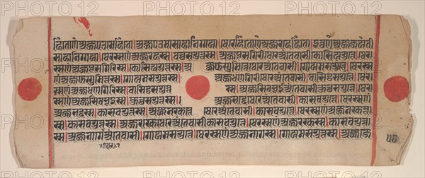 Leaf from a Kalpa Sutra (Jain Book of Rituals), 15th century. Creator: Bhadrabahu.