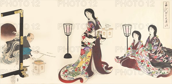 Chiyoda Castle (Album of Women), 1895.