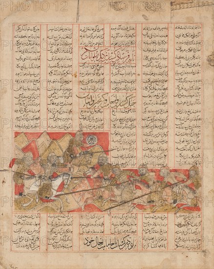 Iranian and Turanian Armies in Combat, Folio from a Shahnama (Book of Kings), dated A.H. 741/A.D. 1341.