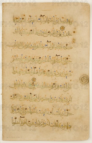 Folio from a Qur'an Manuscript, late 12th-early 13th century. Creator: Unknown.