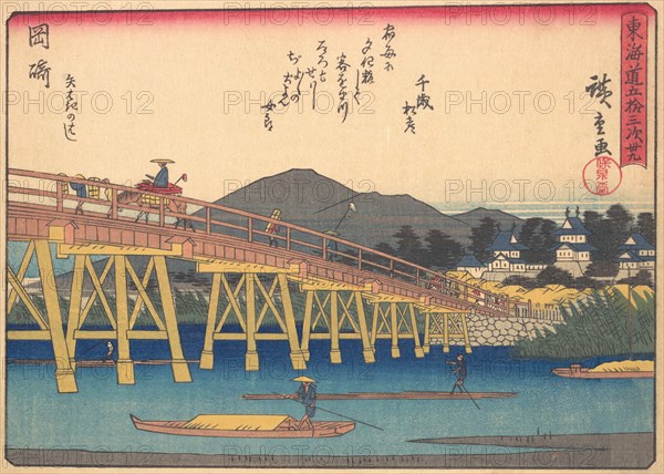 Okazaki, from the series The Fifty-three Stations of the Tokaido Road, early..., early 20th century. Creator: Ando Hiroshige.