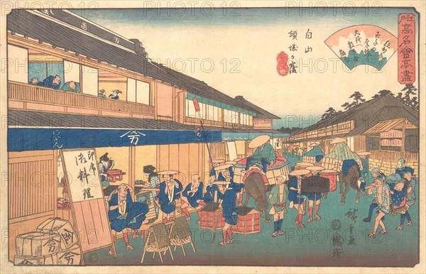 Tea house in Hakusen district, ca. 1835-42., ca. 1835-42. Creator: Ando Hiroshige.