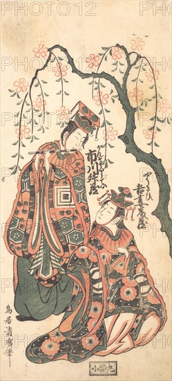 Scene from the Play "Keisei Kaneni Sakura", 1756.