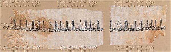 Tiraz Textile Fragment