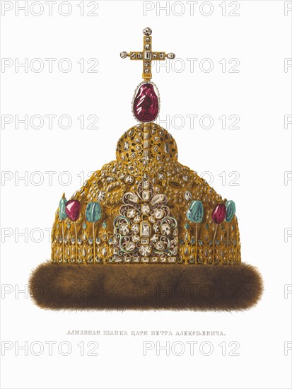 Diamond Cap of Tsar Peter I. From the Antiquities of the Russian State, 1849-1853. Private Collection.