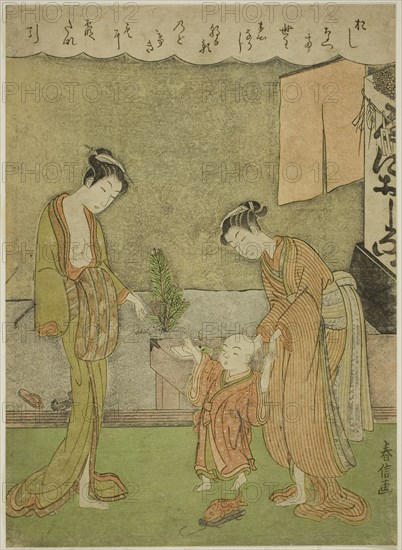 Two Women with Boy in Front of Powder Shop, c. 1770/71. Attributed to Shiba Kokan.