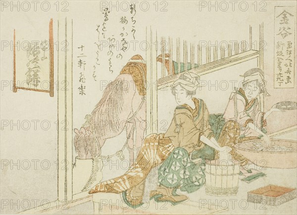 Kanaya, from an untitled series of the fifty-three stations of the Tokaido, Japan, c. 1804.