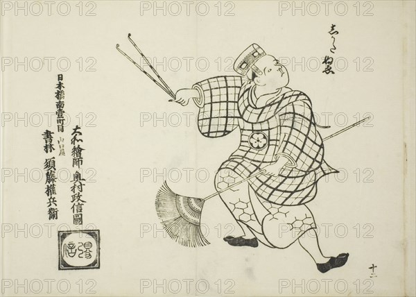 Shikata nue, from the series "Famous Scenes from Japanese Puppet Plays (Yamato irotake)", c. 1705/06.