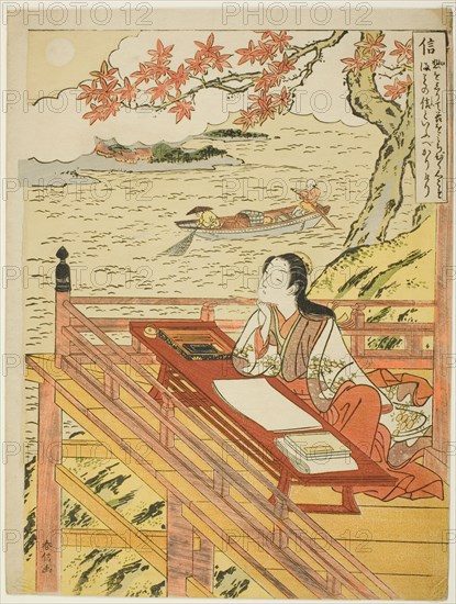 Fidelity (Shin), from the series Five Cardinal Virtues, Edo period (1615-1868), 1767.