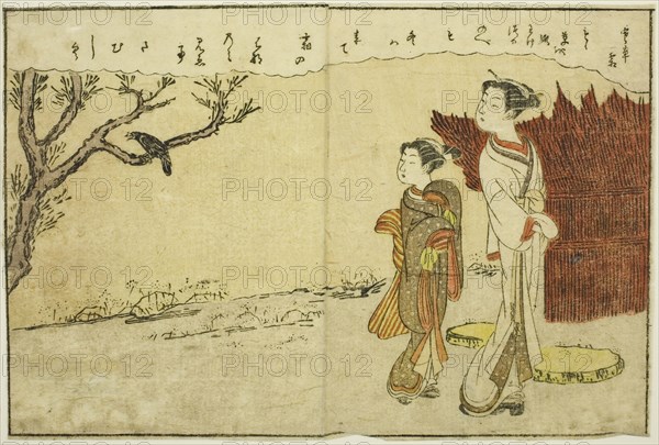 Double-page Illustration from Vol. 1 of "Picture Book of Spring Brocades (Ehon haru no nishiki)", 1771.