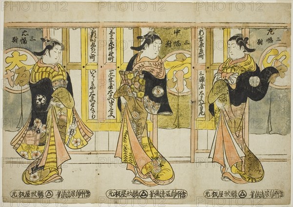 High-Ranking Courtesans of the Three Capitals - A Set of Three (Santo tayu sanpukutsui), c. 1740.