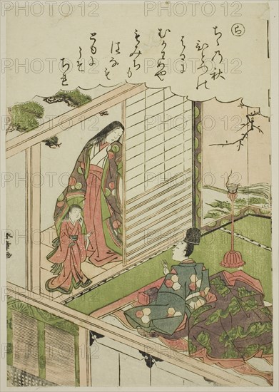 Ra: Narihira Requests a Painting from a Former Lover, from the series "Tales of Ise in..., c1772/73. Creator: Shunsho.