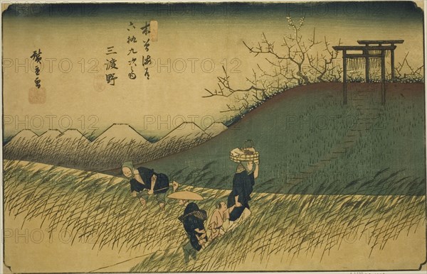 No. 42: Midono, from the series "Sixty-nine Stations of the Kisokaido (Kisokaido...", c. 1835/38. Creator: Ando Hiroshige.