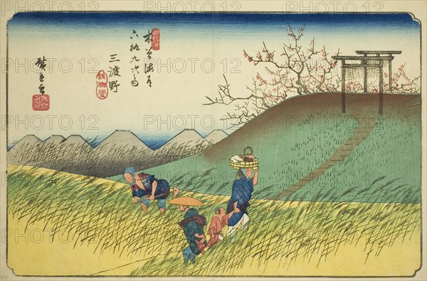 No. 42: Midono, from the series "Sixty-nine Stations of the Kisokaido (Kisokaido...", c. 1835/38. Creator: Ando Hiroshige.