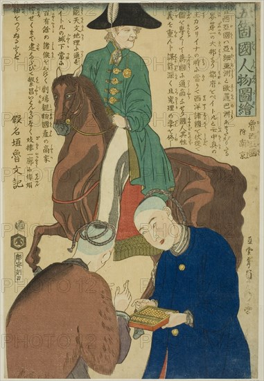 Russian and China (Roshia koku fu Nankin), from the series "People of the Five...", 1861. Creator: Sadahide Utagawa.