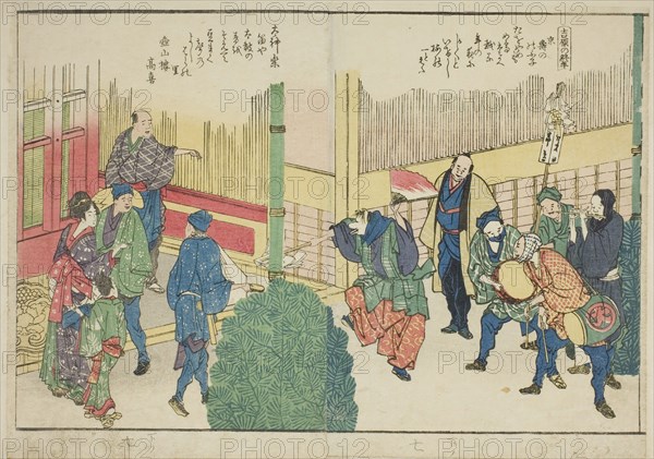 Pages from the illustrated book "Panoramic Views along the Banks of the Sumida...,1801,1804, or 806. Creator: Hokusai.