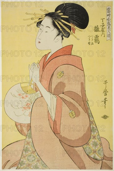 Hinazuru of the Chojiya, Whose Attendants Are Tsuruji and Tsuruno (Chojiya uchi Hinazuru, ..., 1794. Creator: Kitagawa Utamaro.