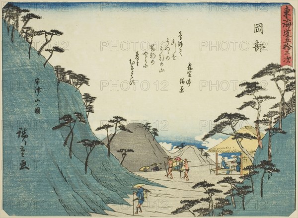 Okabe: View of Mount Utsu (Okabe, Utsunoyama no zu), from the series "Fifty-three..., c. 1837/42. Creator: Ando Hiroshige.