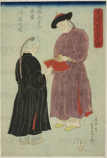 Chinese Man from Nanking Admiring a Fan (Shincho Nankinjin kansho Koshu ogi no zu)..., 1860. Creator: Sadahide Utagawa.