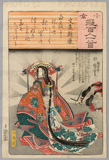 Tamomo no Mae, with Poem by Fumiya Asayasu, from the series "Ogura Versions of..., c. 1845/48. Creator: Utagawa Kuniyoshi.