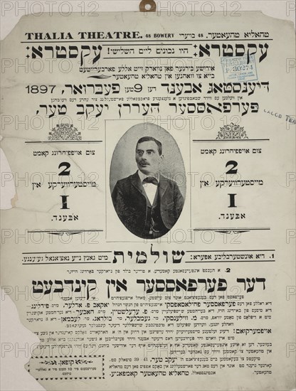 Shulamis, c1896. [Publisher: Thalia Theatre; Place: New York]  Additional Title(s): Ferfasser in ?indbe?