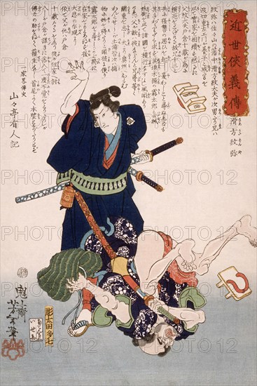 Namekata Monya Throwing an Assailant to the Ground, 1866. Creator: Tsukioka Yoshitoshi.