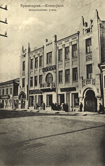 Krasnoyarsk Voskresenskaya street, 1904-1917. Creator: Unknown.