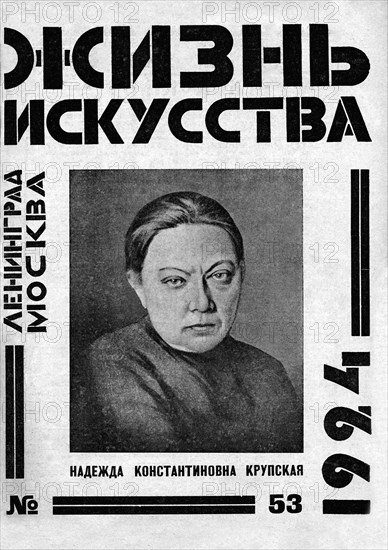Portrait of N. Krupskaya, la femme de Lénine