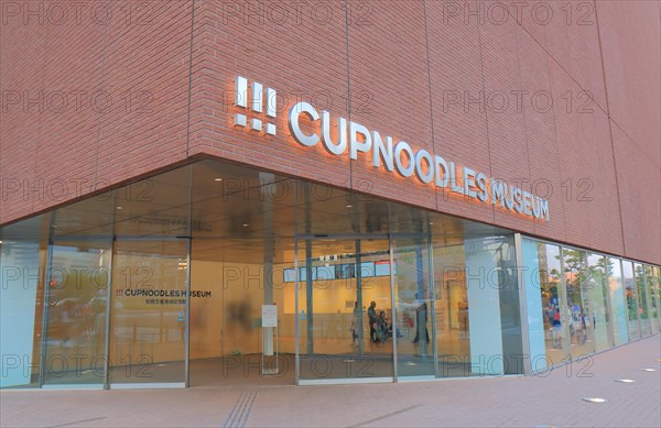 People visit Cup noodles museum in Yokohama Japan. Cup noodles museum displays history of instant ramen noodle snack.