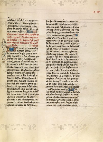 Decorated Text Page