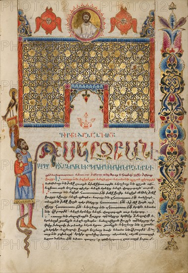 Decorated Incipit Page