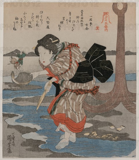 Five Pictures of Low Tide, late 1820s. Utagawa Kuniyoshi (Japanese, 1797-1861). Color woodblock print; overall: 21.2 x 18.4 cm (8 3/8 x 7 1/4 in.).