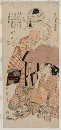 Women by a Palanquin (from the series Chinese and Japanese Poems by Seven Year Old Girls of Recent Times), late 1790s. Kitagawa Utamaro (Japanese, 1753?-1806). Color woodblock print; sheet: 52.8 x 23.8 cm (20 13/16 x 9 3/8 in.).