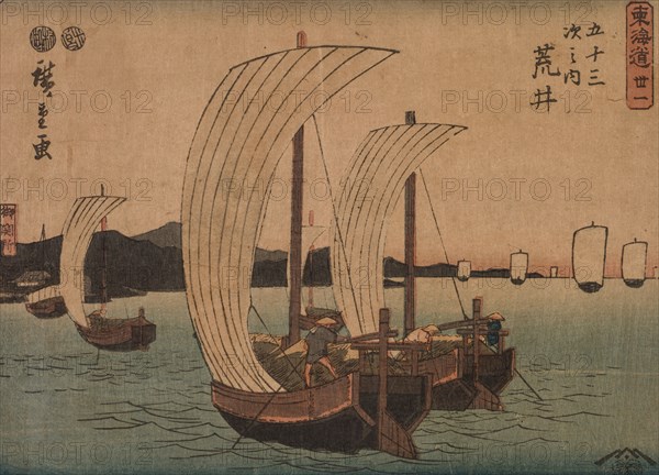 Sail Boats, 1839-1864. Ichiryusai Hiroshige II (Japanese, 1826-1869). Color woodblock print; sheet: 22.6 x 16.8 cm (8 7/8 x 6 5/8 in.).