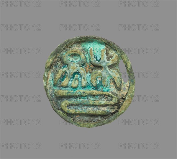 Seal, 918-1392. Korea, Goryeo period (918-1392). Bronze; diameter: 2.8 cm (1 1/8 in.); overall: 2.4 cm (15/16 in.).