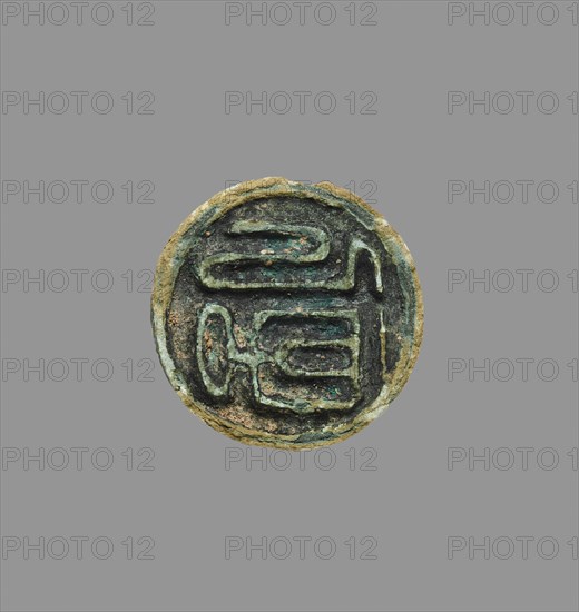 Seal, 918-1392. Korea, Goryeo period (918-1392). Bronze; diameter: 2.1 cm (13/16 in.); overall: 1.6 cm (5/8 in.).