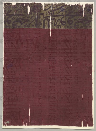 Textile Fragment, 17th century. Turkey, 17th century. Silk damask; average: 29.9 x 42 cm (11 3/4 x 16 9/16 in.).